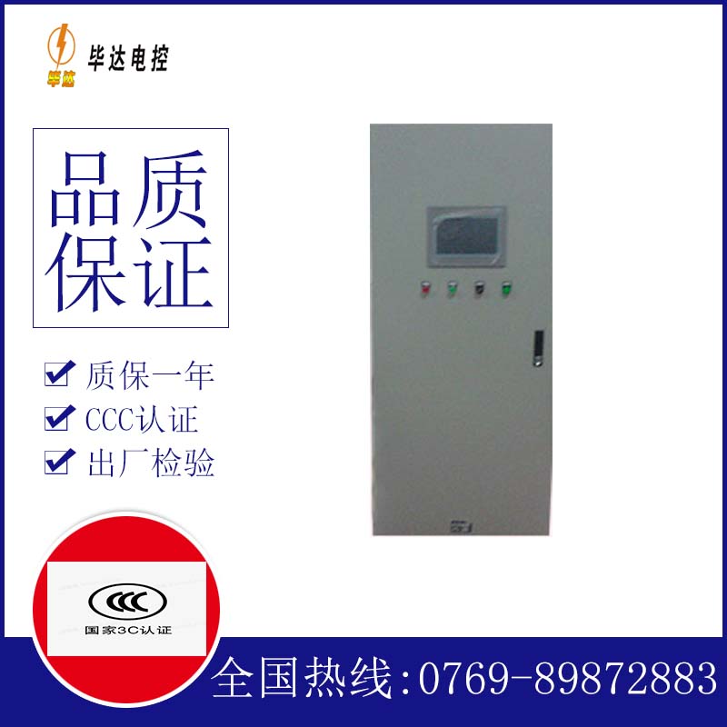 阿拉尔变频控制箱