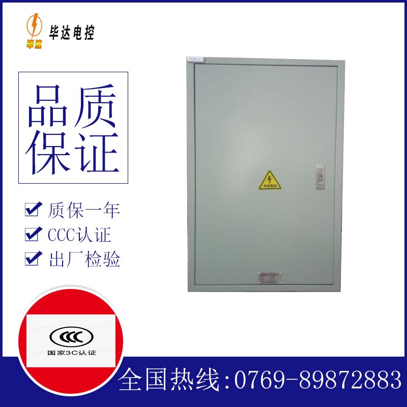 阿拉尔汇流箱